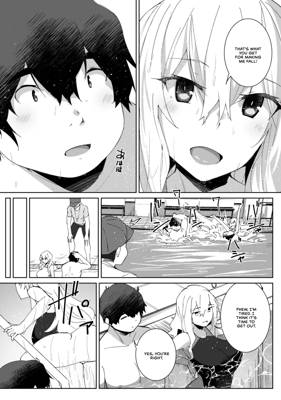 Mainichi Ie ni Kuru Gal ga Kyorikan Zero Demo Yasashiku nai Chapter 3 - Page 16
