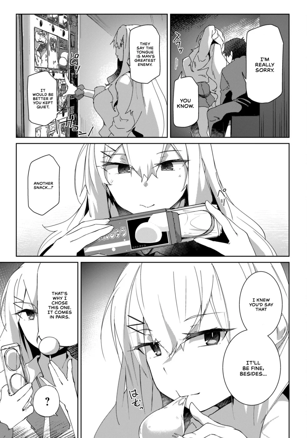 Mainichi Ie ni Kuru Gal ga Kyorikan Zero Demo Yasashiku nai Chapter 3 - Page 21