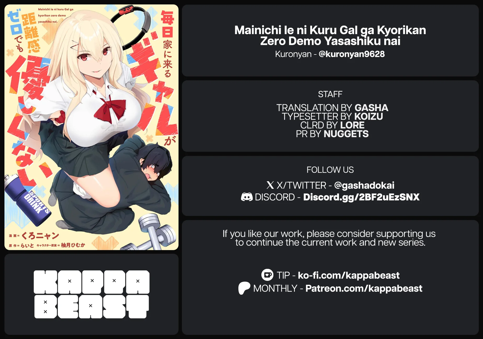 Mainichi Ie ni Kuru Gal ga Kyorikan Zero Demo Yasashiku nai Chapter 4 - Page 23