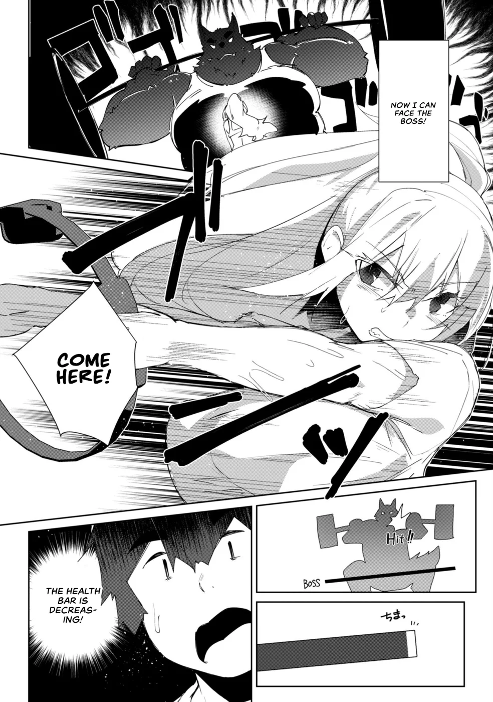 Mainichi Ie ni Kuru Gal ga Kyorikan Zero Demo Yasashiku nai Chapter 5 - Page 7