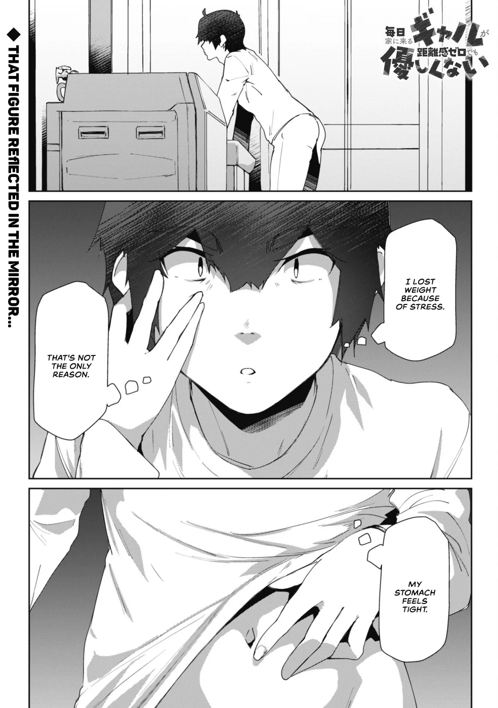 Mainichi Ie ni Kuru Gal ga Kyorikan Zero Demo Yasashiku nai Chapter 6 - Page 2
