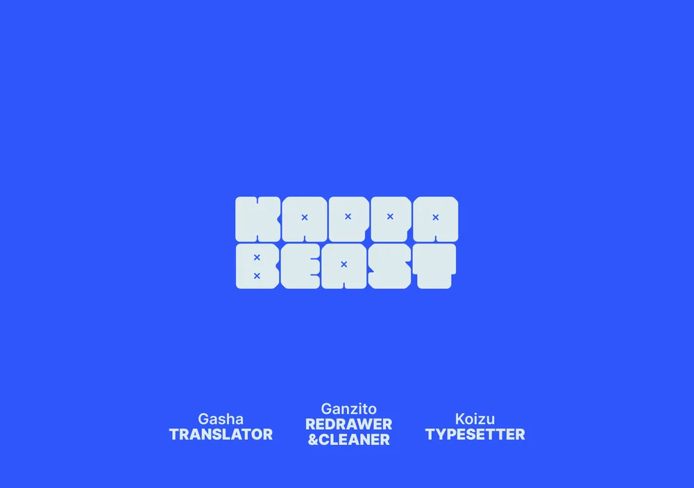 Mainichi Ie ni Kuru Gal ga Kyorikan Zero Demo Yasashiku nai Chapter 7.2 - Page 1