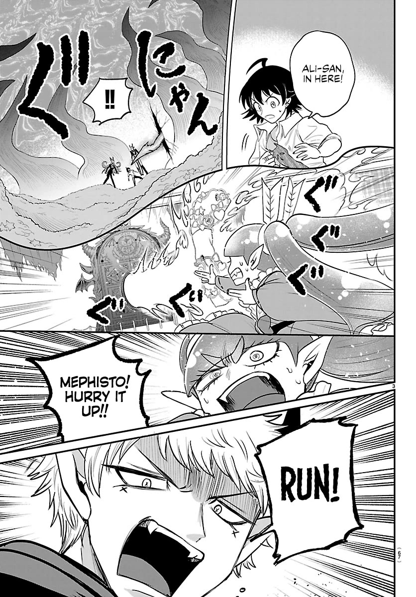 Mairimashita! Iruma-Kun Chapter 421 - Page 3