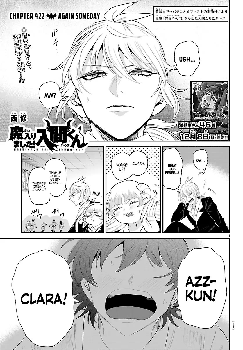 Mairimashita! Iruma-Kun Chapter 422 - Page 1