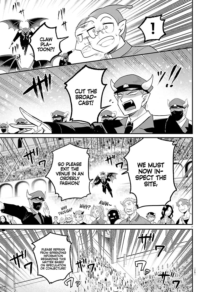 Mairimashita! Iruma-Kun Chapter 422 - Page 7