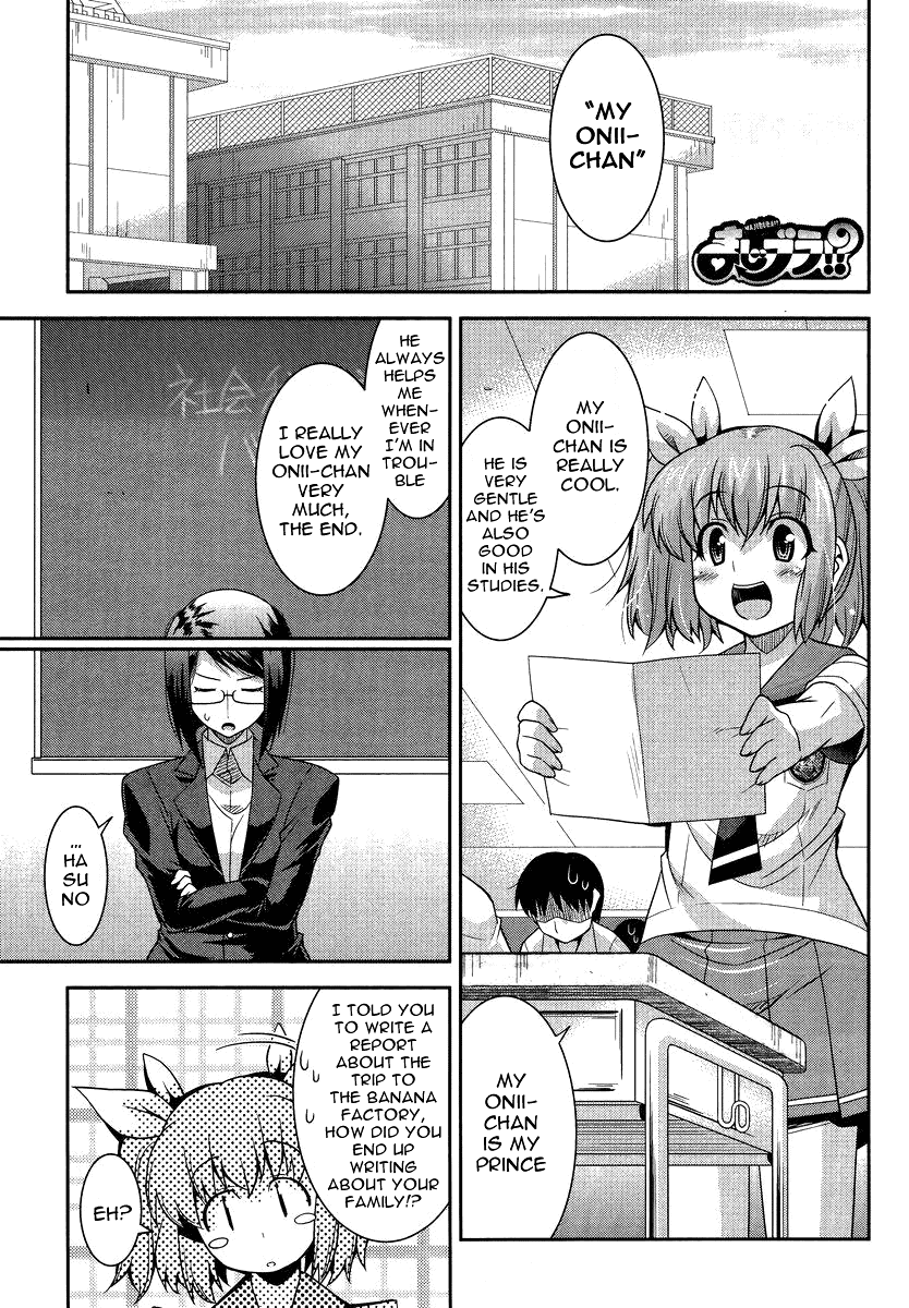 Maji Bura!? Chapter 1 - Page 2