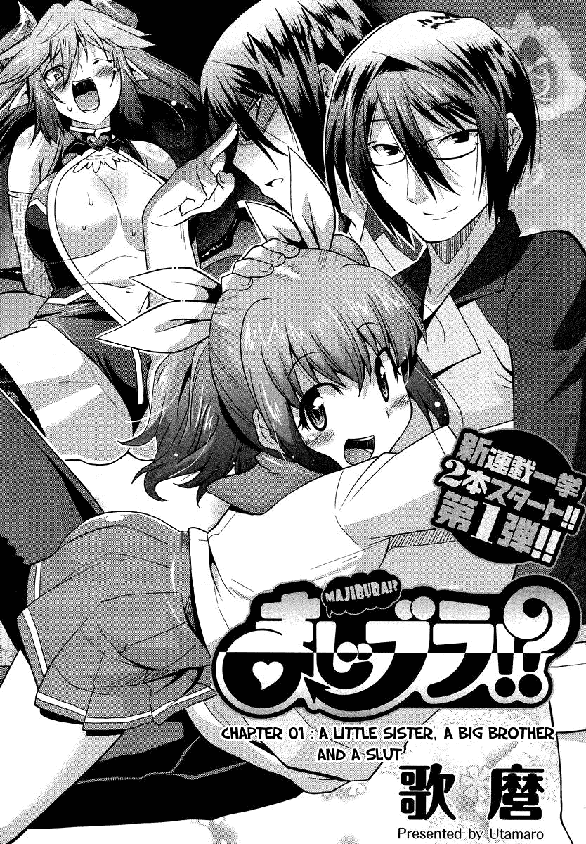 Maji Bura!? Chapter 1 - Page 3