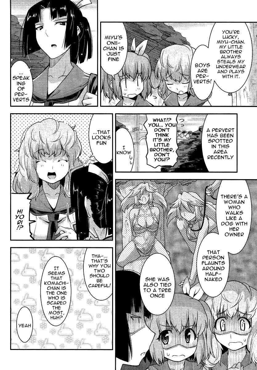 Maji Bura!? Chapter 1 - Page 5