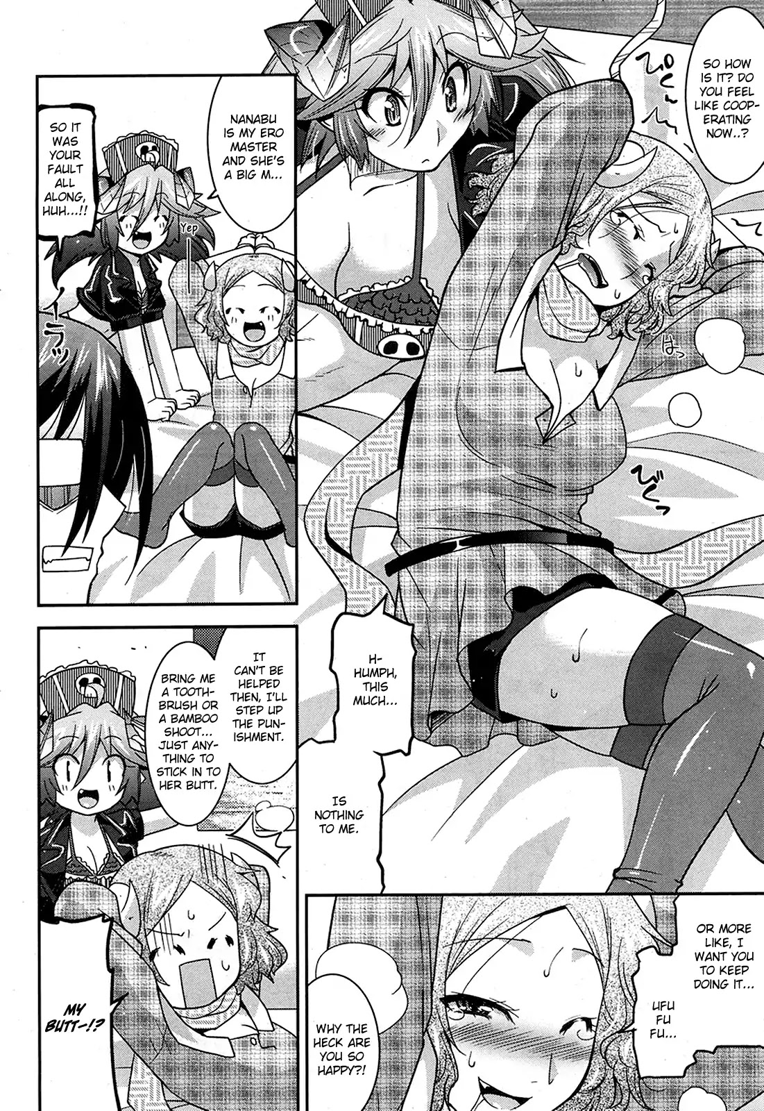 Maji Bura!? Chapter 10 - Page 13