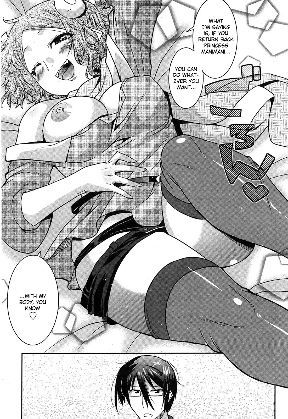 Maji Bura!? Chapter 10 - Page 16