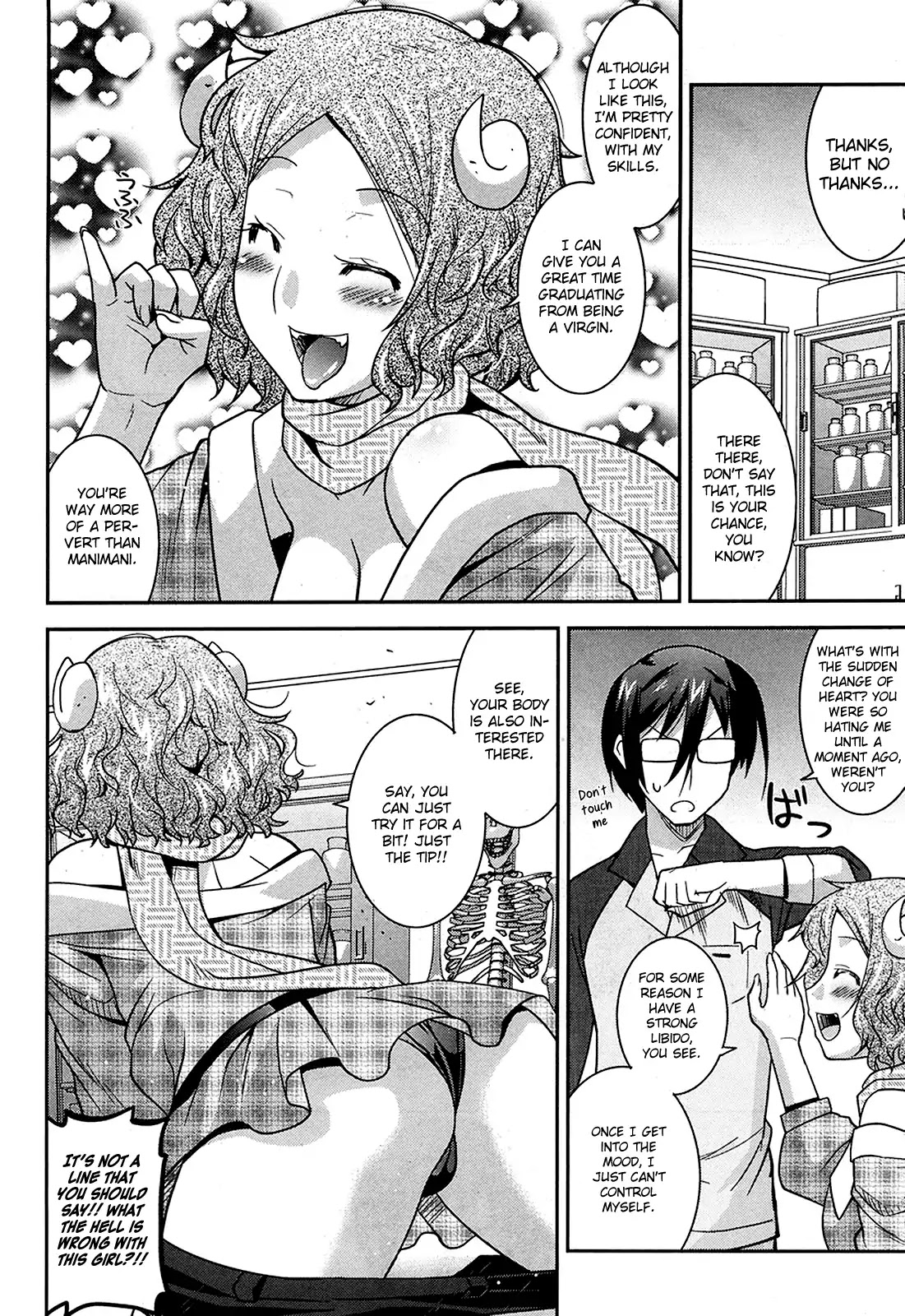 Maji Bura!? Chapter 10 - Page 17