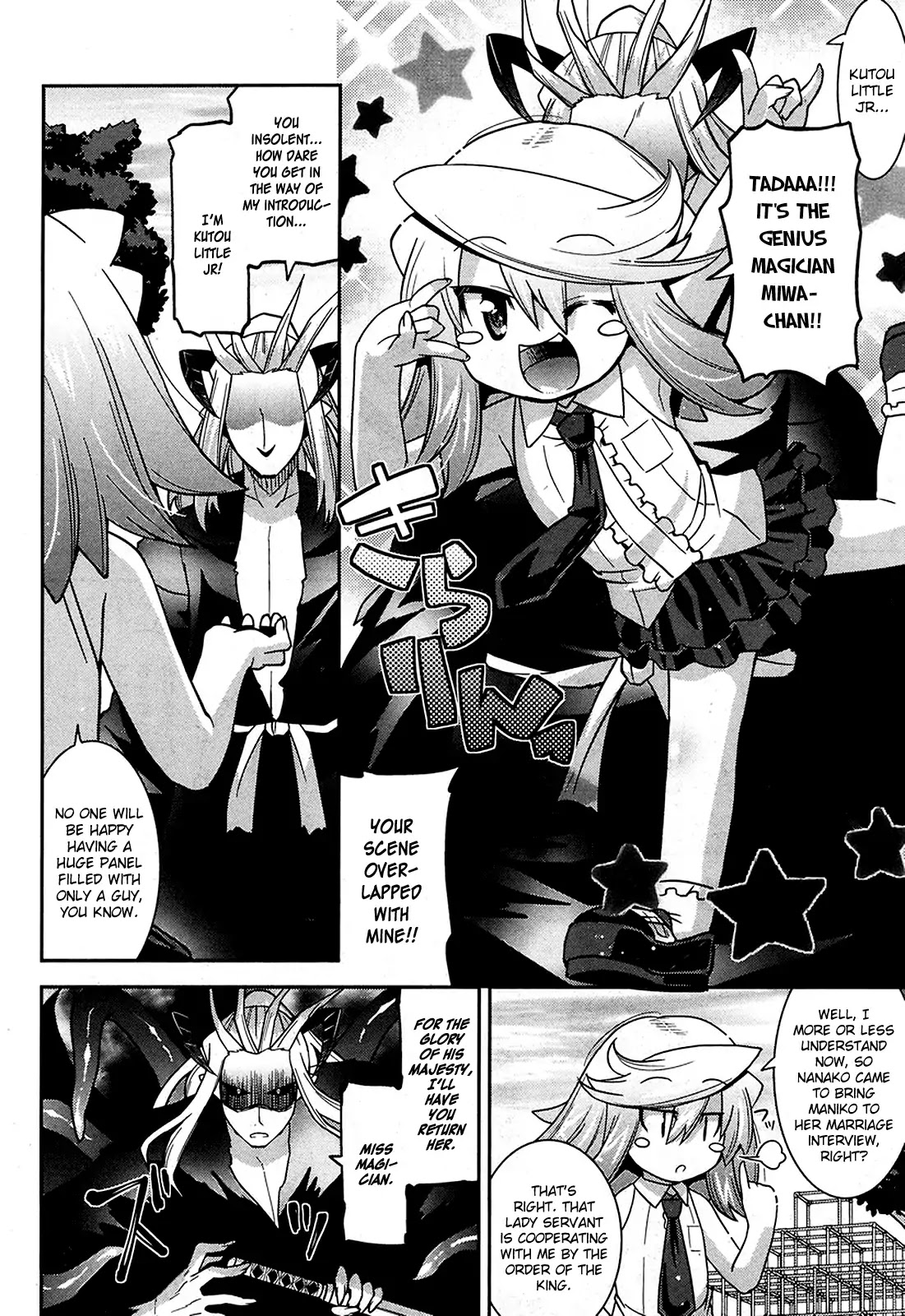 Maji Bura!? Chapter 10 - Page 23