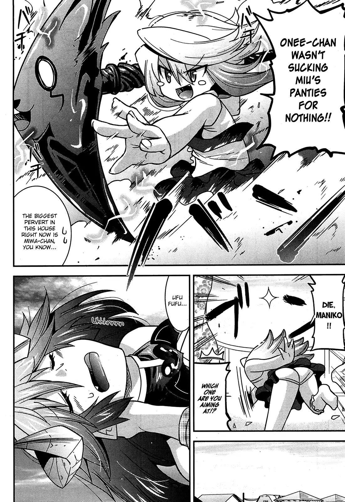 Maji Bura!? Chapter 10 - Page 5