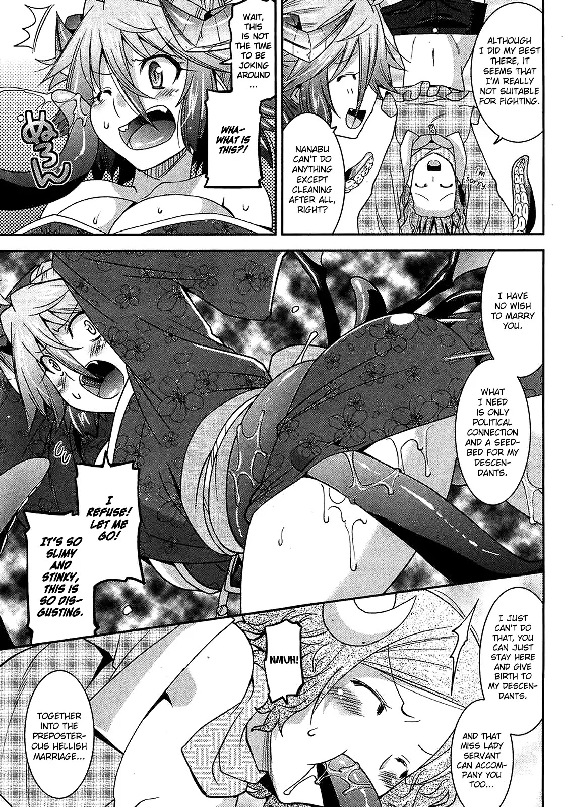 Maji Bura!? Chapter 11 - Page 12