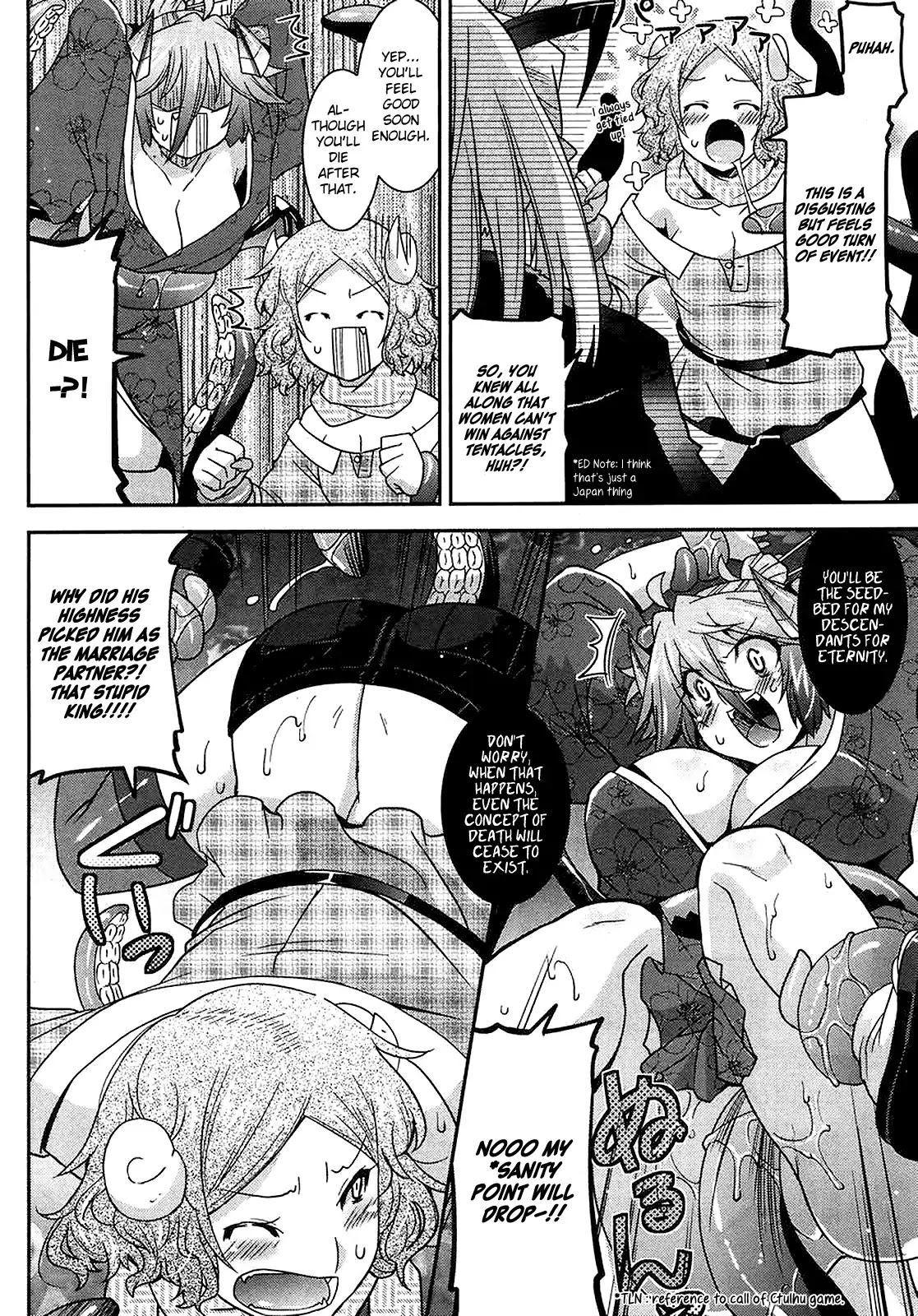 Maji Bura!? Chapter 11 - Page 13