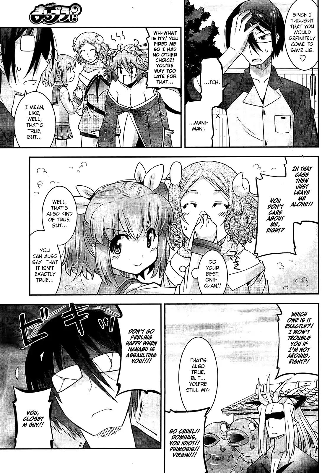 Maji Bura!? Chapter 11 - Page 18