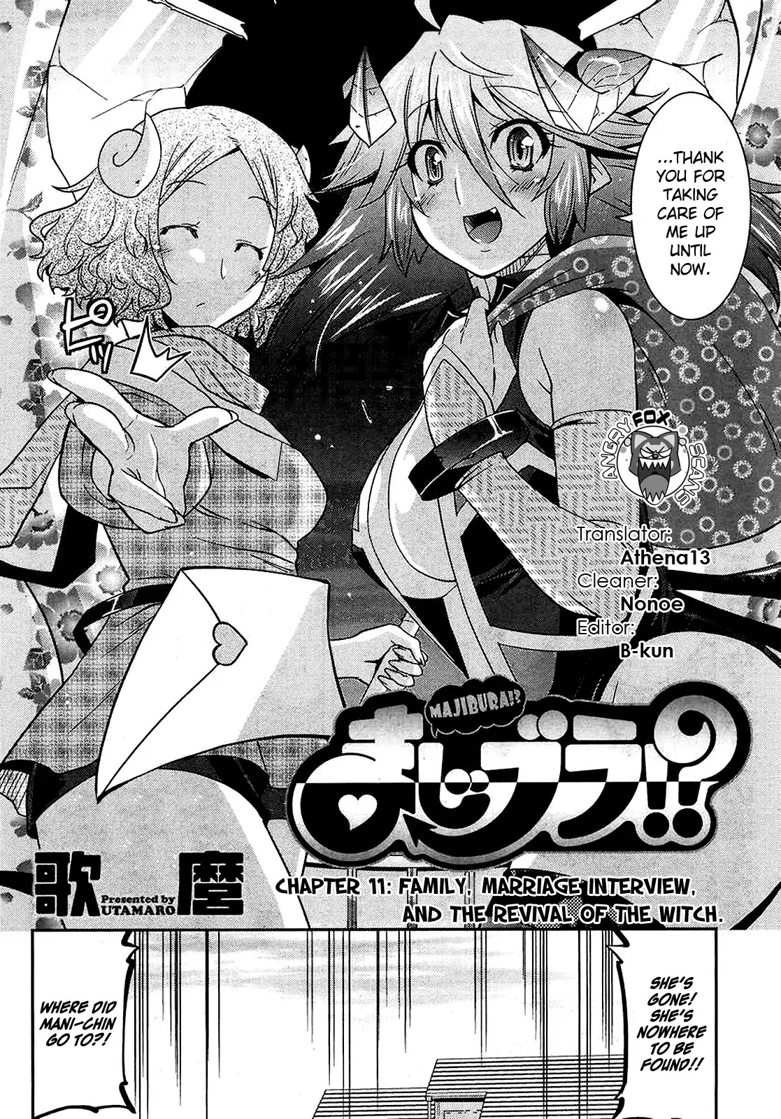 Maji Bura!? Chapter 11 - Page 3