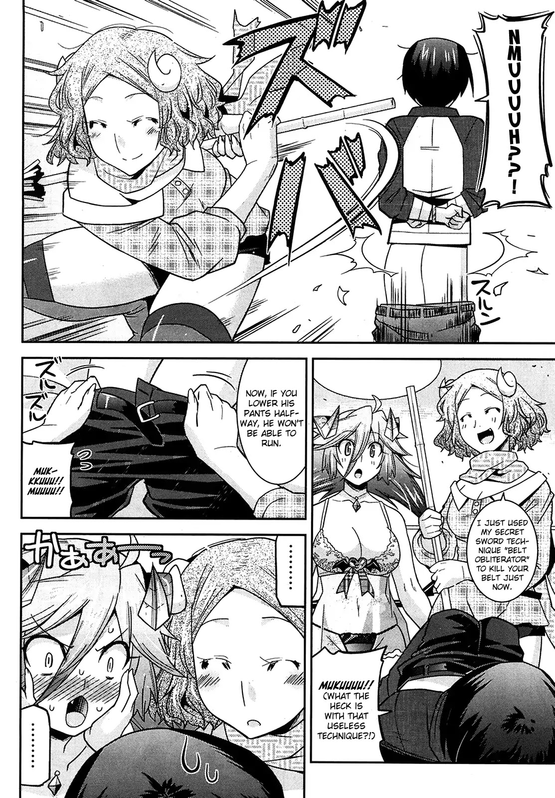 Maji Bura!? Chapter 12 - Page 17