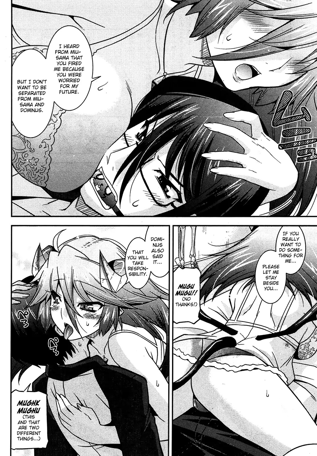 Maji Bura!? Chapter 12 - Page 19