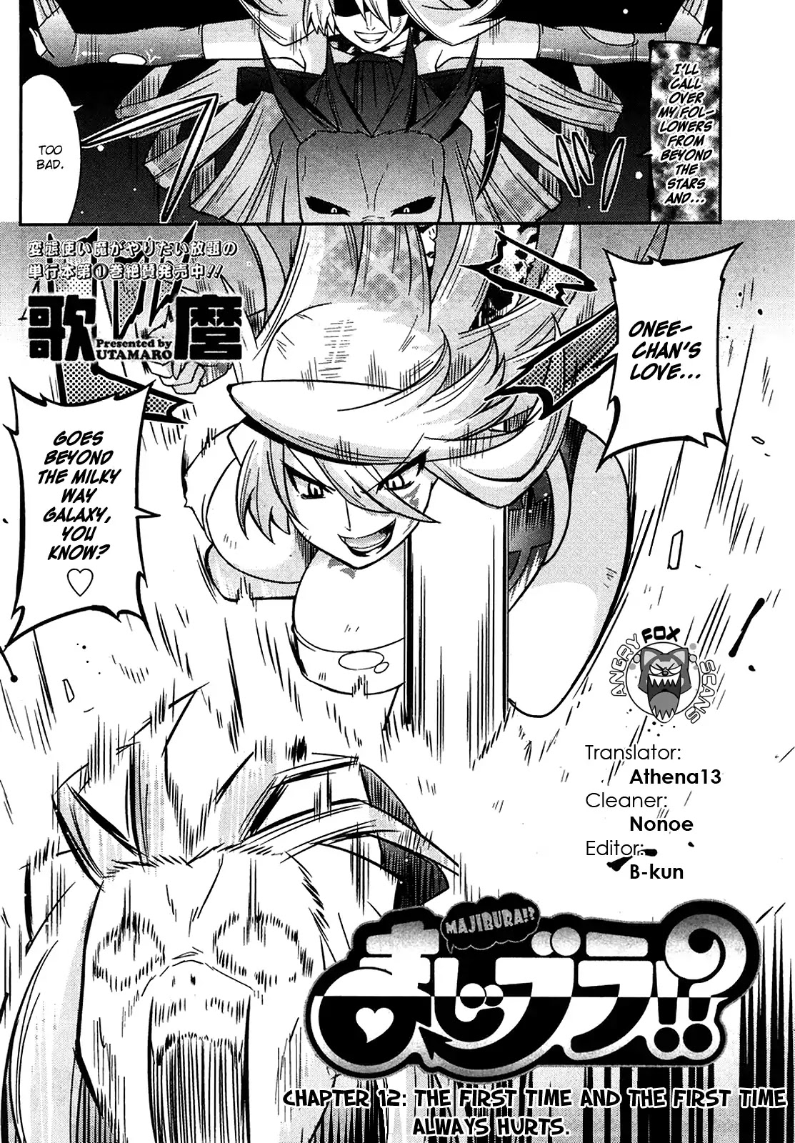 Maji Bura!? Chapter 12 - Page 3