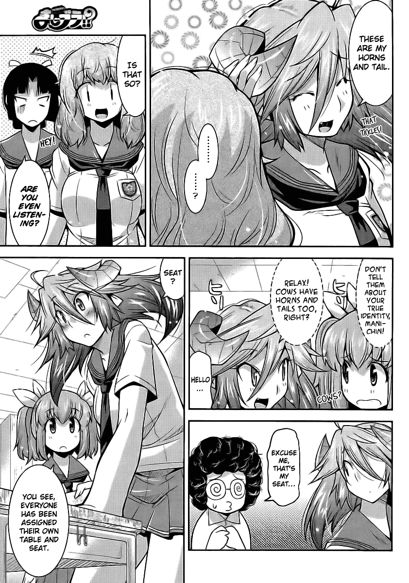 Maji Bura!? Chapter 2 - Page 11