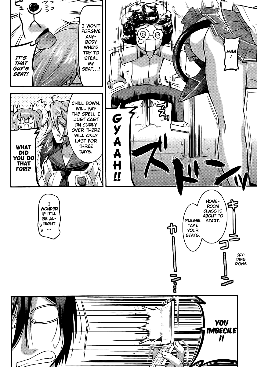 Maji Bura!? Chapter 2 - Page 12