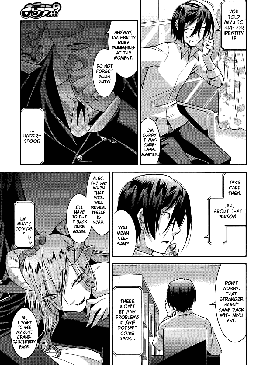 Maji Bura!? Chapter 2 - Page 13