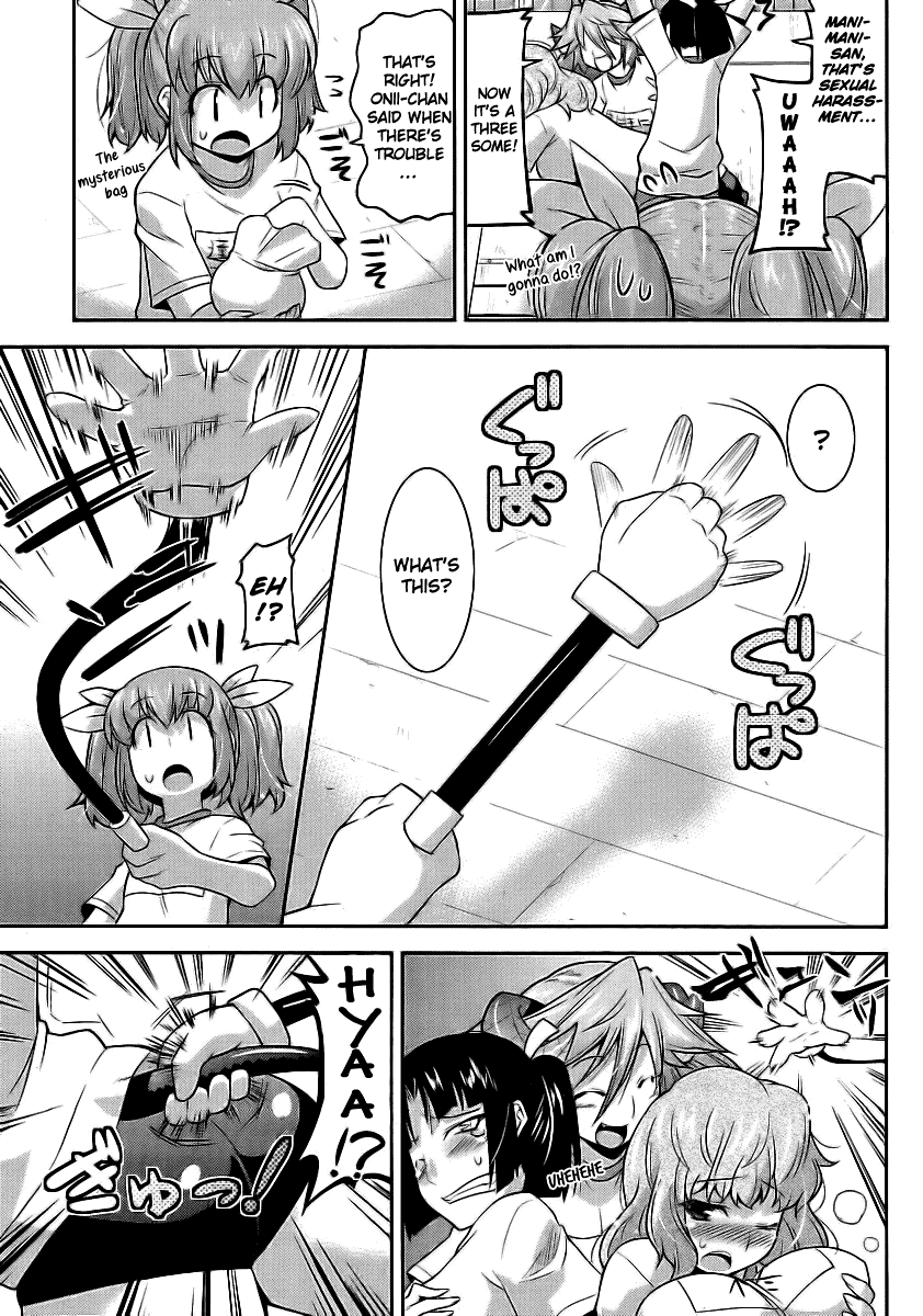 Maji Bura!? Chapter 2 - Page 17