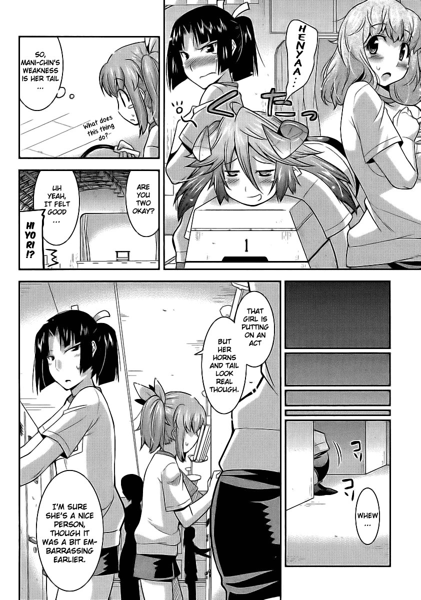 Maji Bura!? Chapter 2 - Page 18