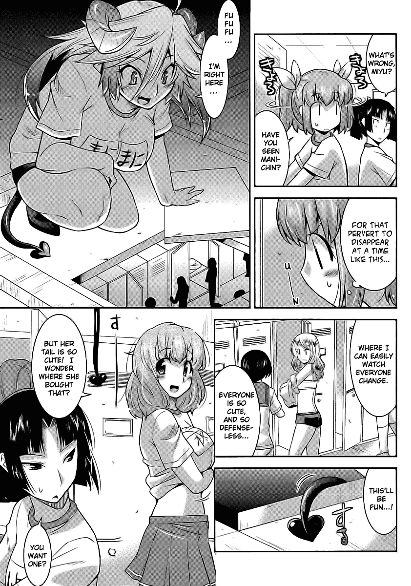 Maji Bura!? Chapter 2 - Page 19