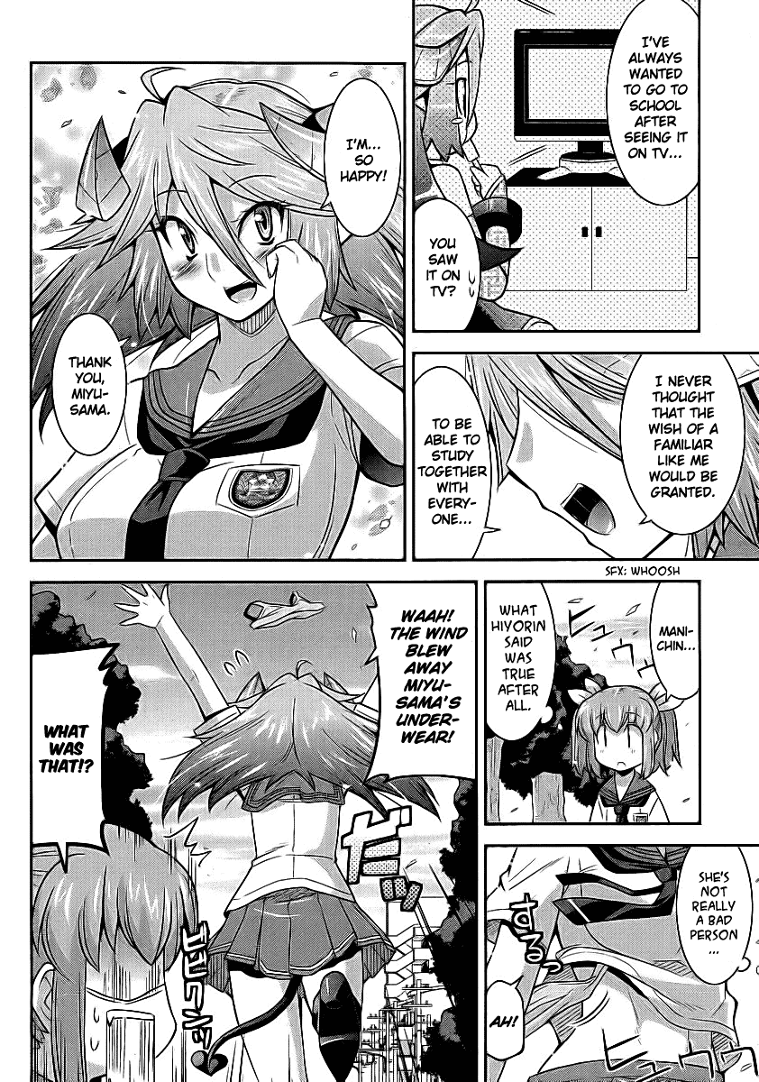 Maji Bura!? Chapter 2 - Page 23