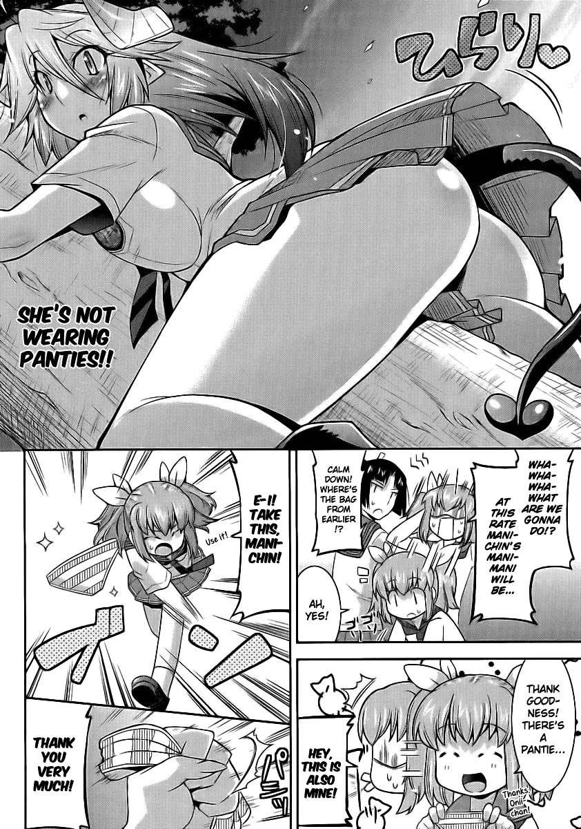 Maji Bura!? Chapter 2 - Page 25