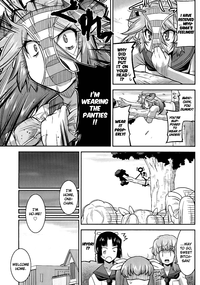 Maji Bura!? Chapter 2 - Page 26