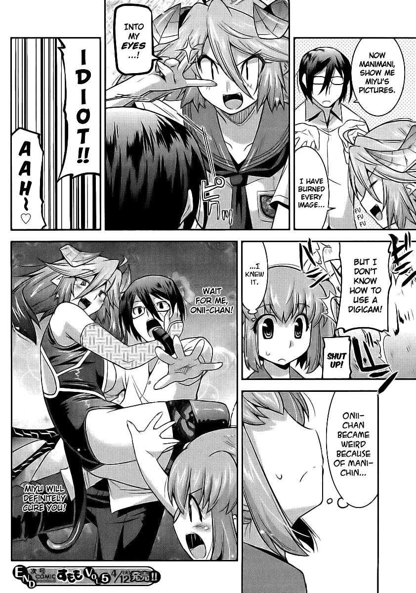 Maji Bura!? Chapter 2 - Page 27