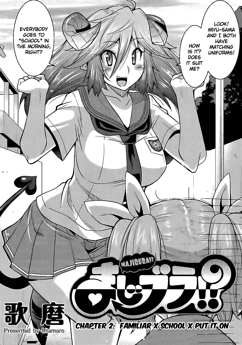 Maji Bura!? Chapter 2 - Page 6