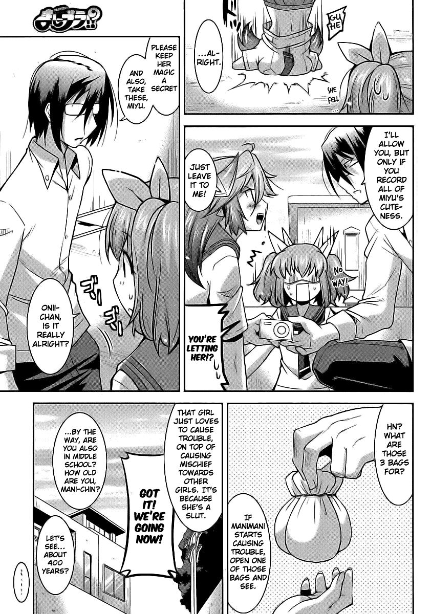 Maji Bura!? Chapter 2 - Page 9