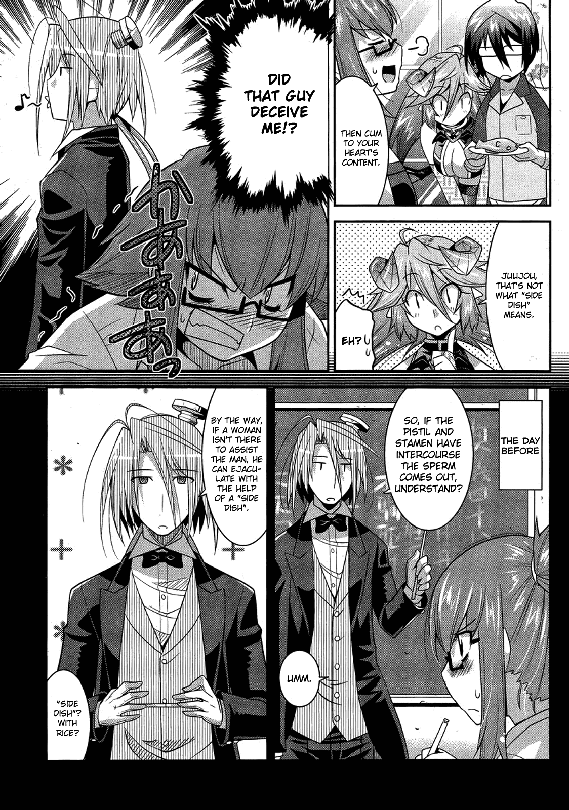 Maji Bura!? Chapter 3 - Page 13