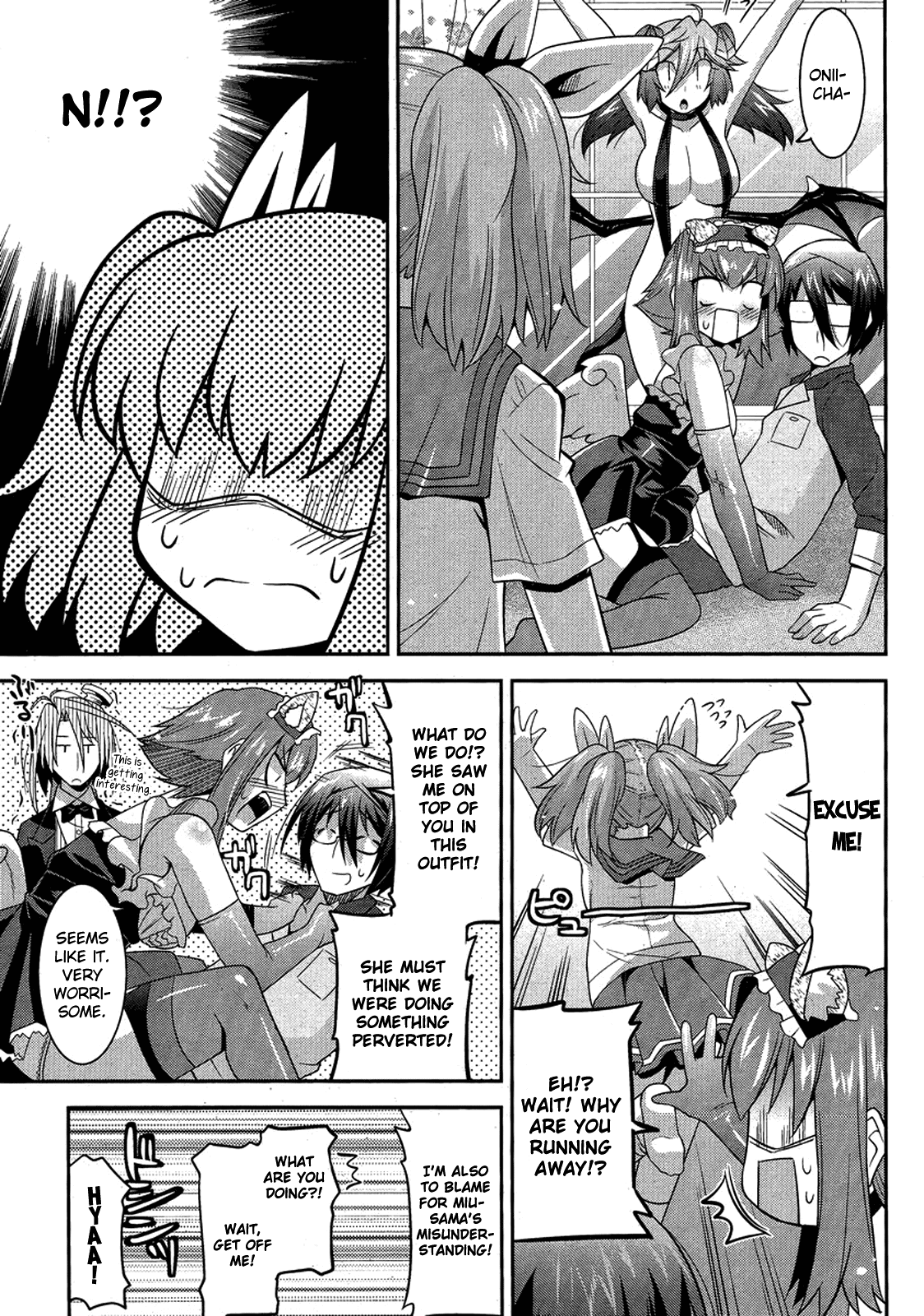 Maji Bura!? Chapter 3 - Page 20