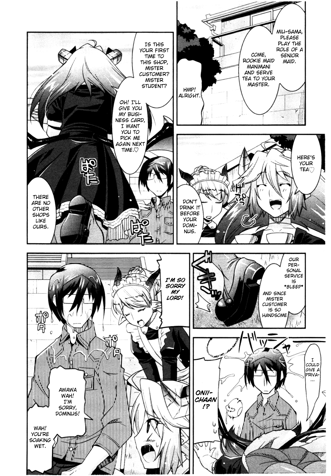 Maji Bura!? Chapter 4 - Page 14