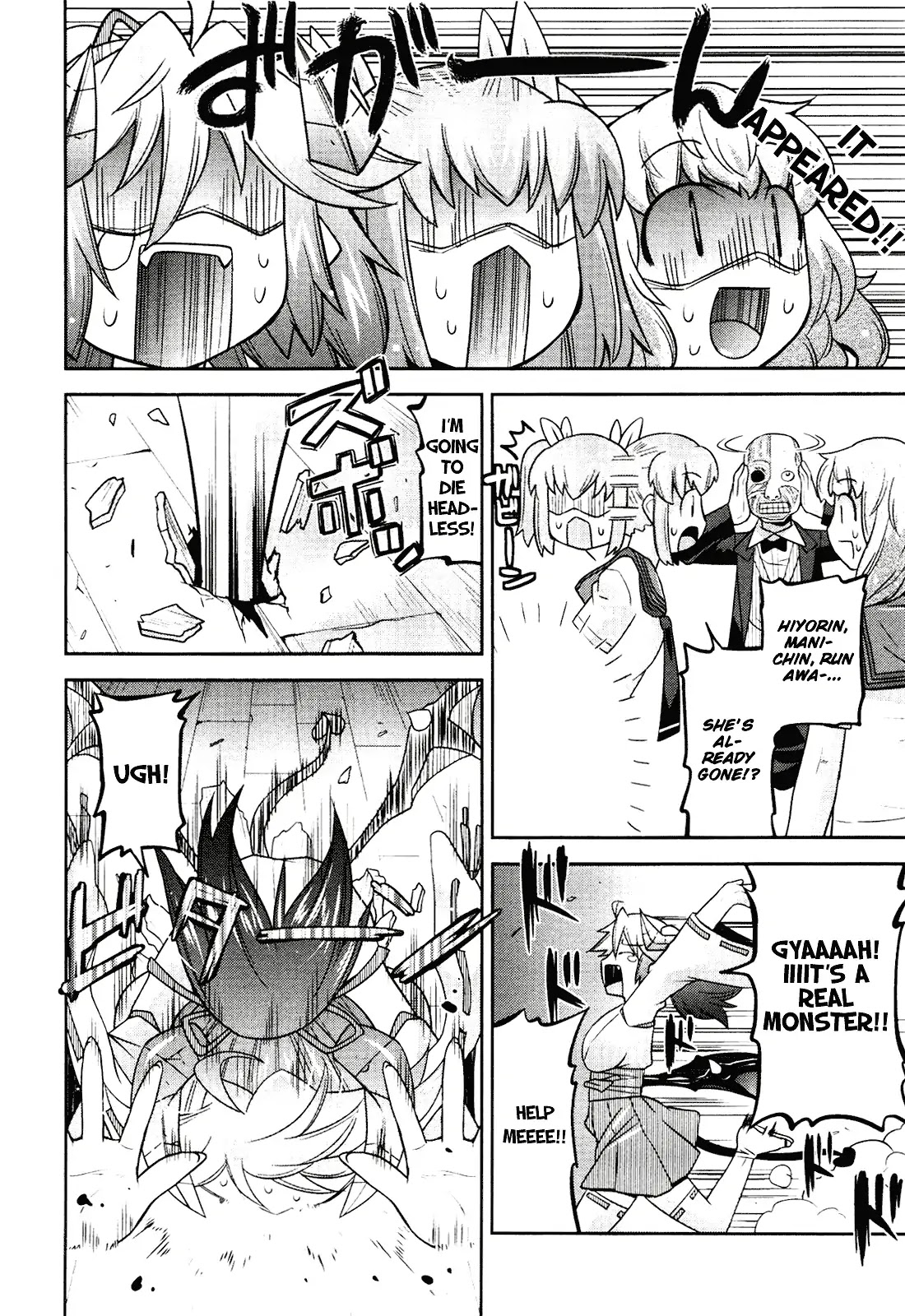 Maji Bura!? Chapter 5 - Page 11