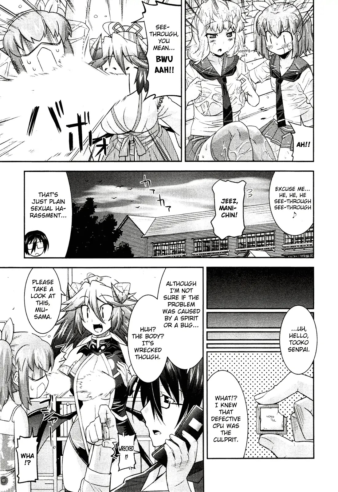 Maji Bura!? Chapter 5 - Page 24