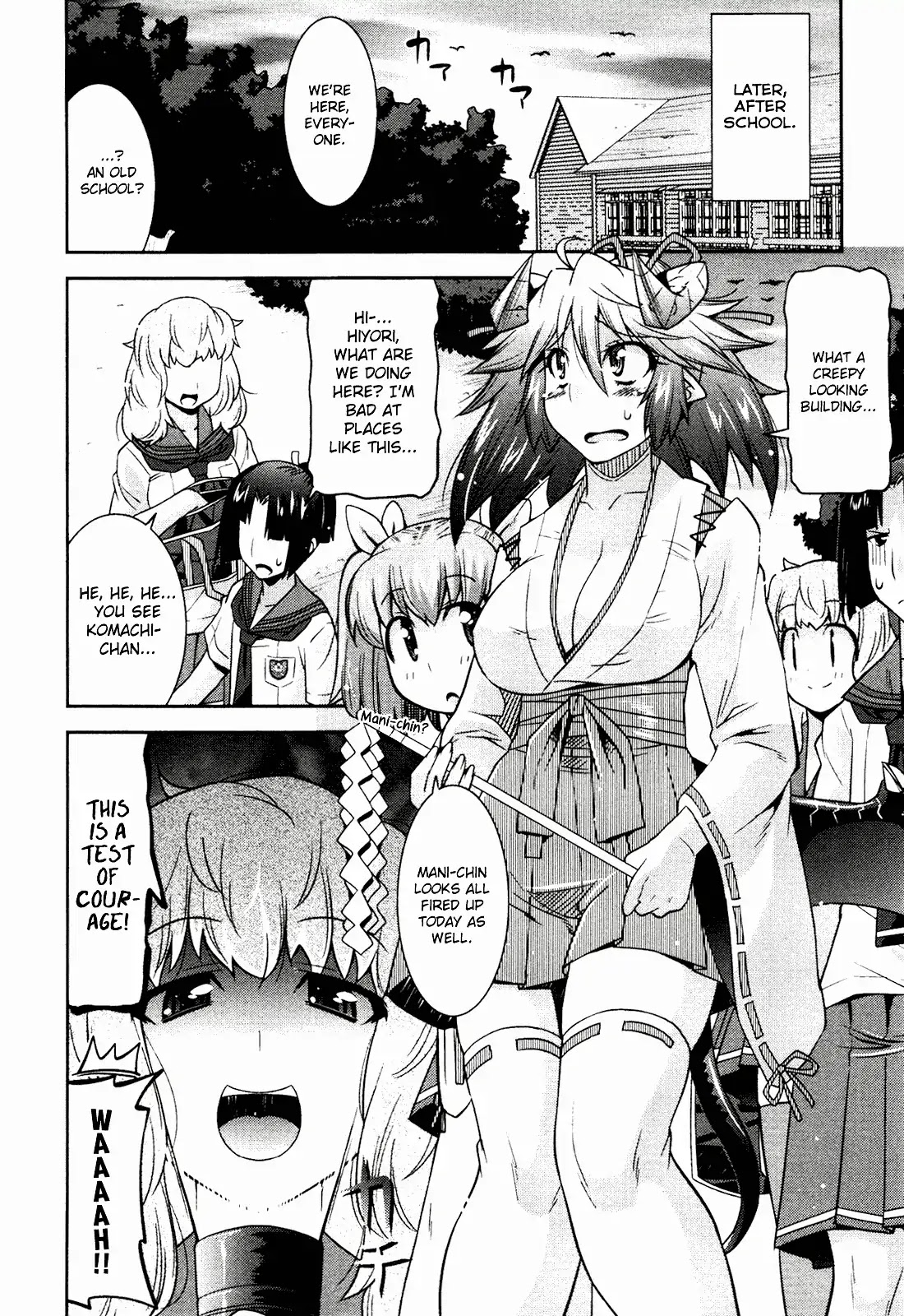 Maji Bura!? Chapter 5 - Page 5