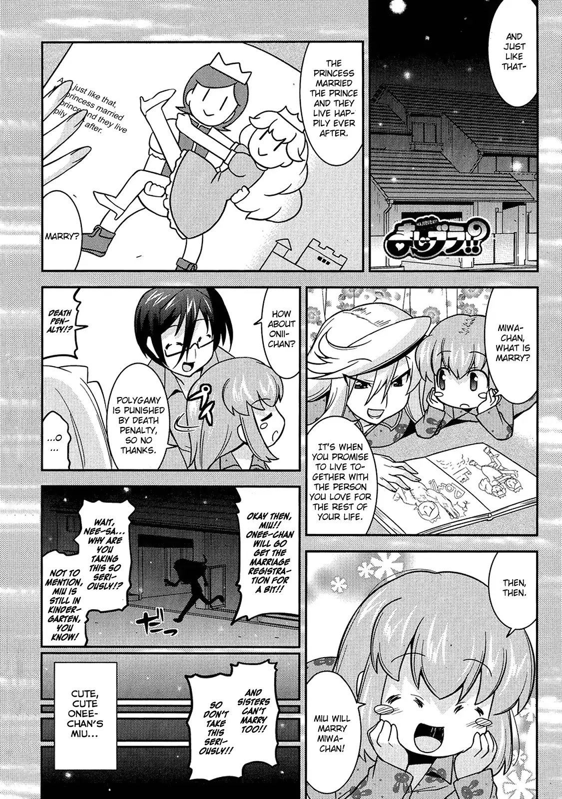 Maji Bura!? Chapter 7 - Page 2