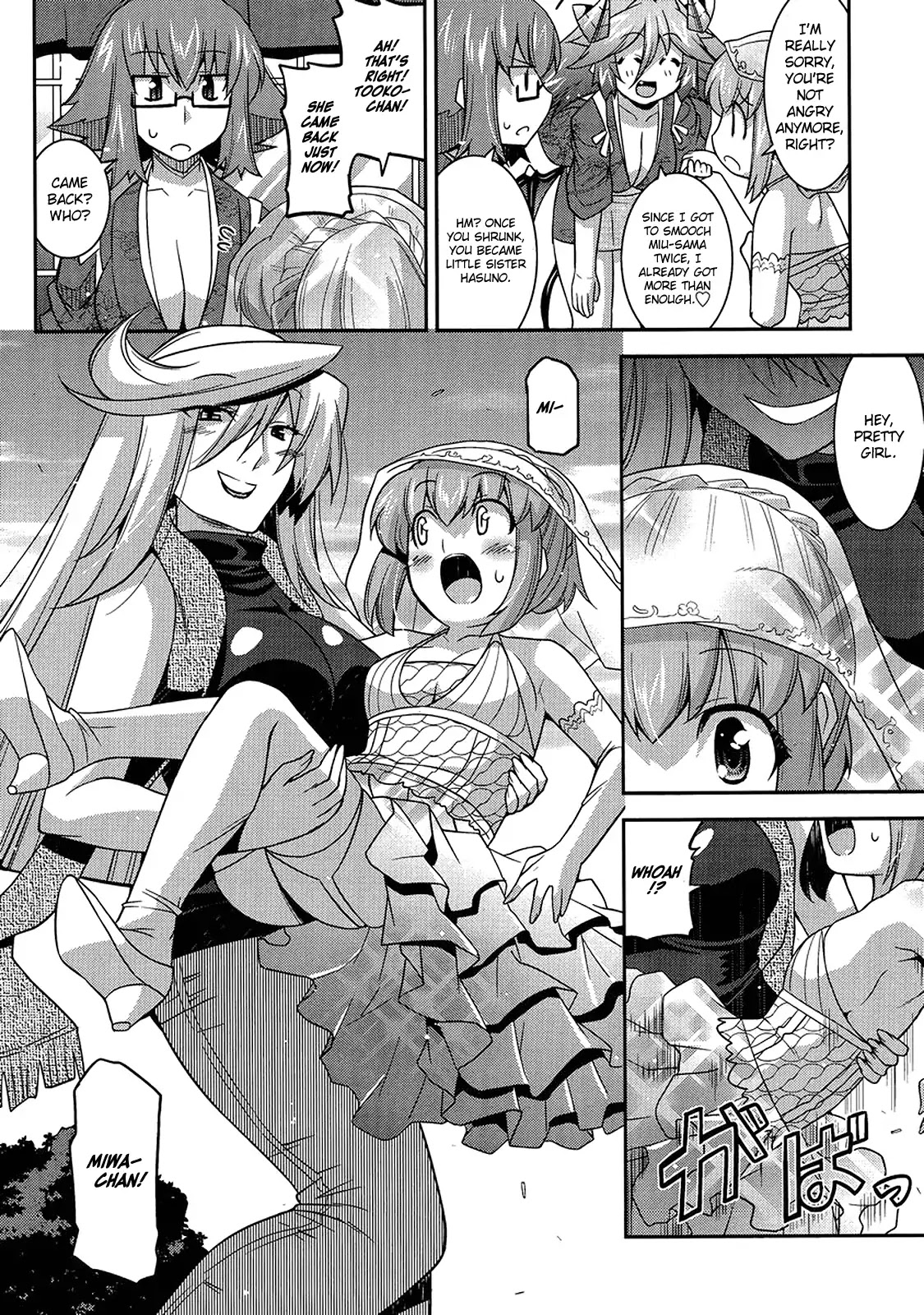 Maji Bura!? Chapter 7 - Page 13