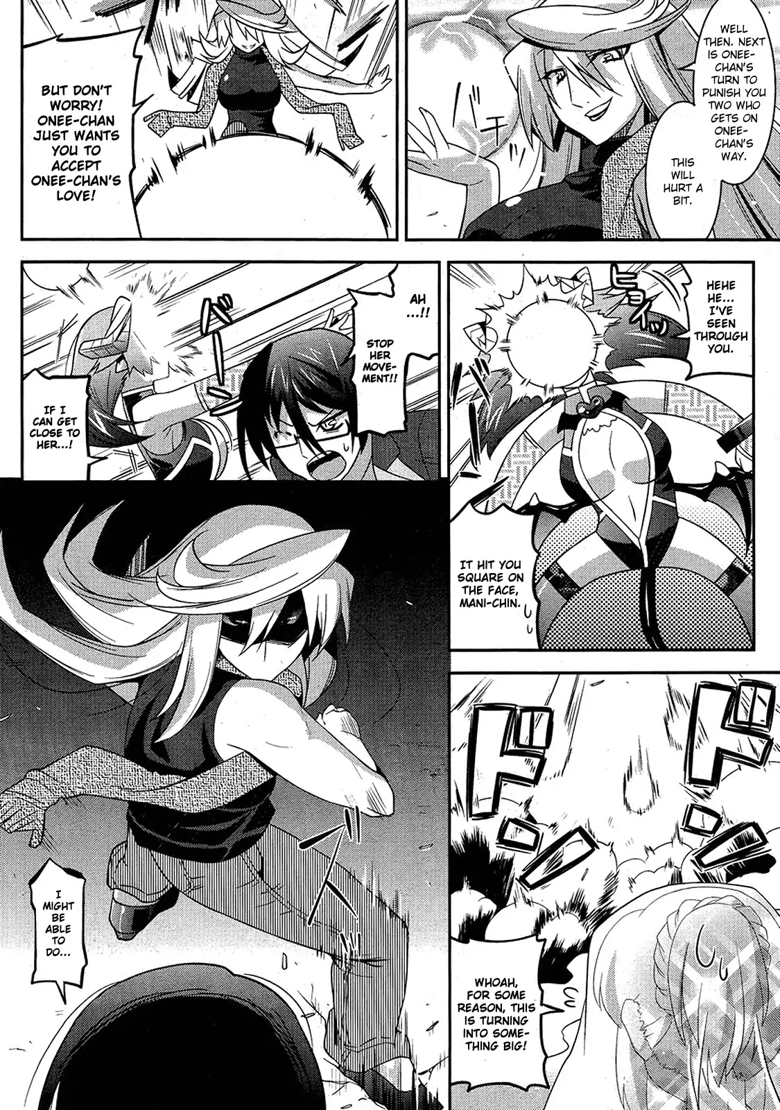 Maji Bura!? Chapter 7 - Page 19