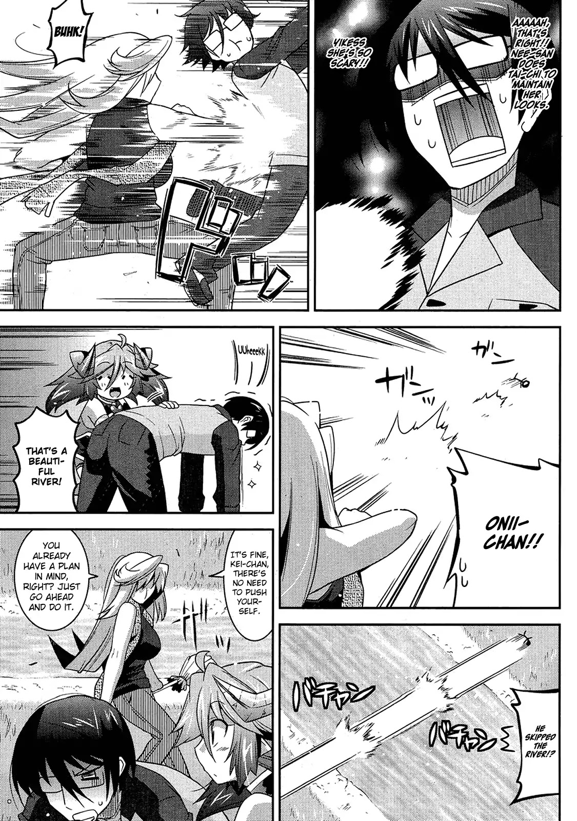 Maji Bura!? Chapter 7 - Page 20