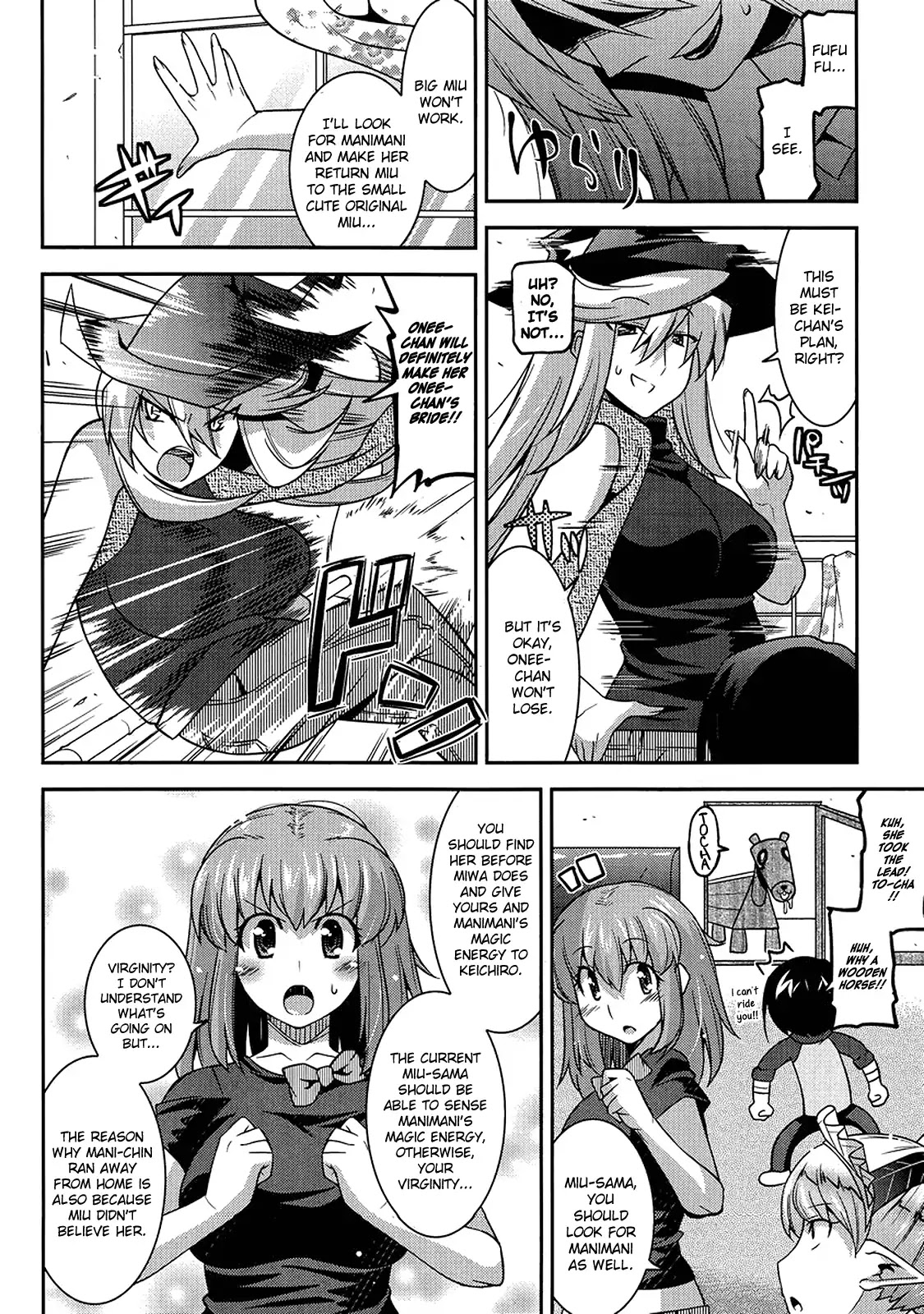 Maji Bura!? Chapter 7 - Page 5