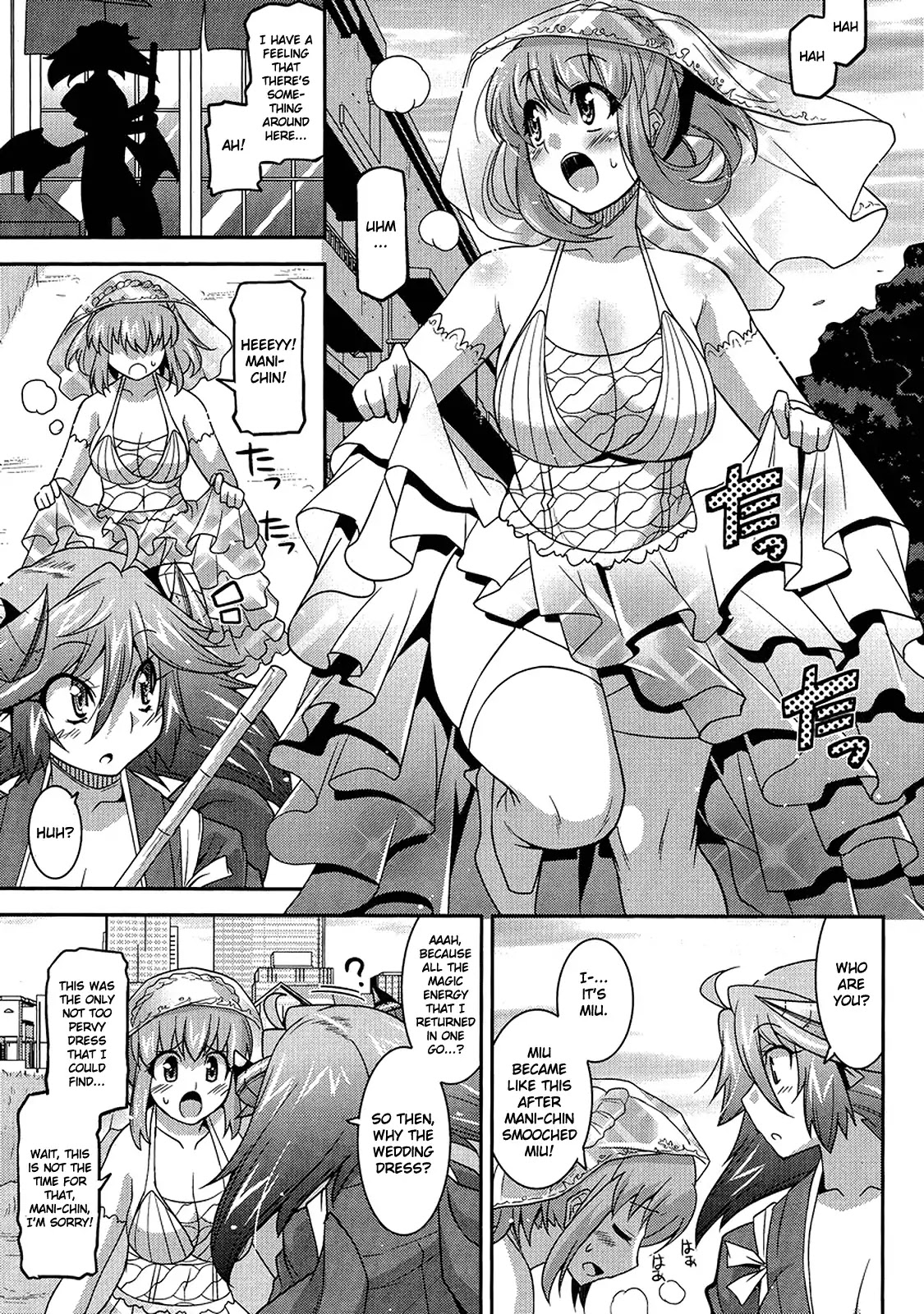 Maji Bura!? Chapter 7 - Page 10