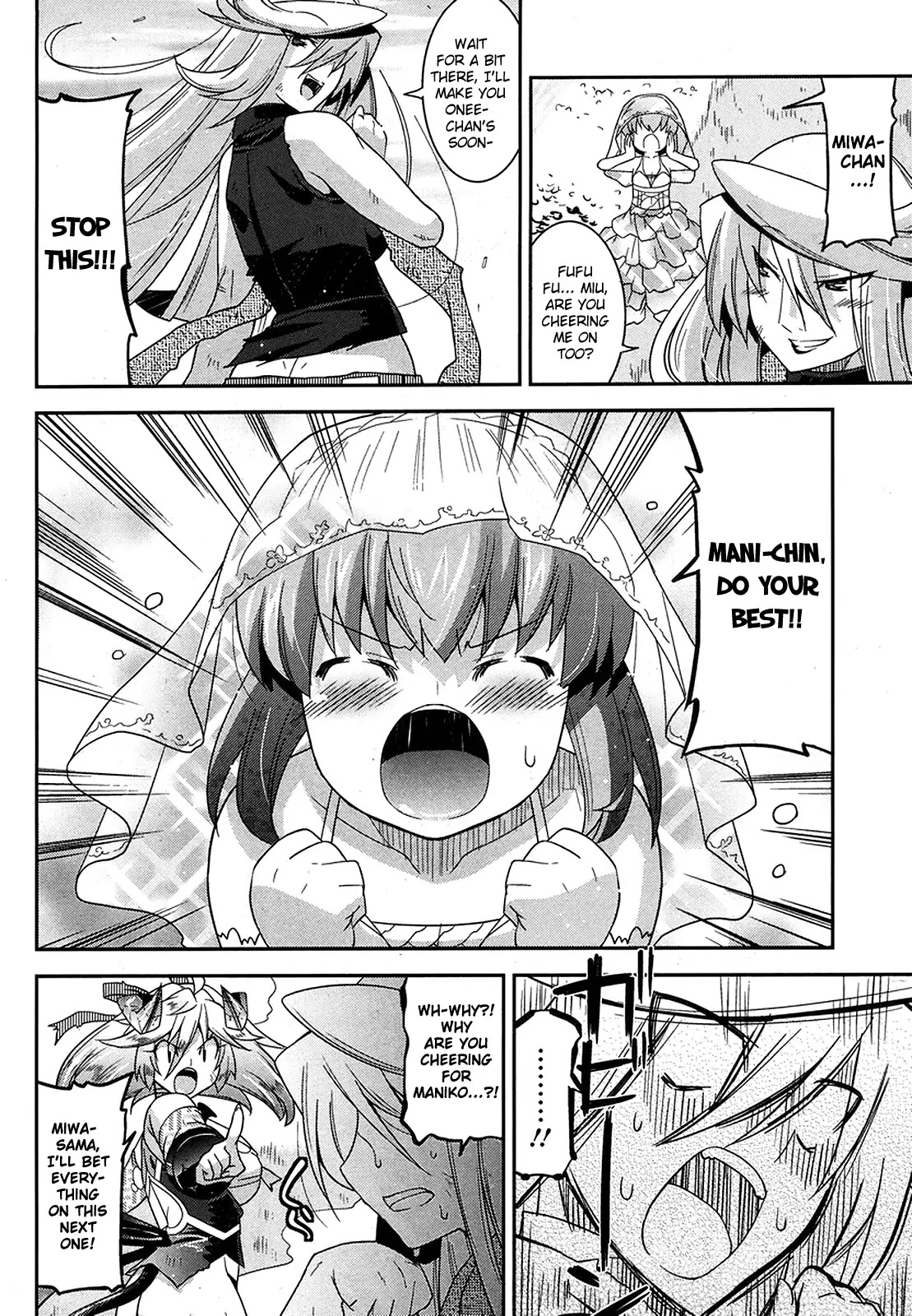 Maji Bura!? Chapter 8 - Page 13