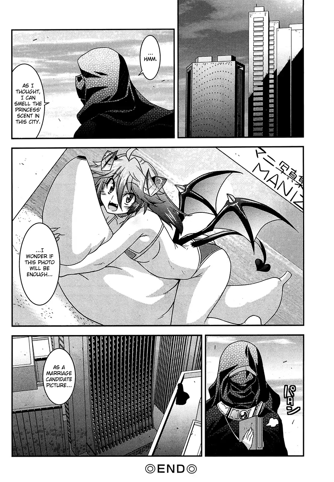 Maji Bura!? Chapter 8 - Page 25